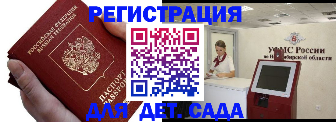 прописка для кредита в Можге